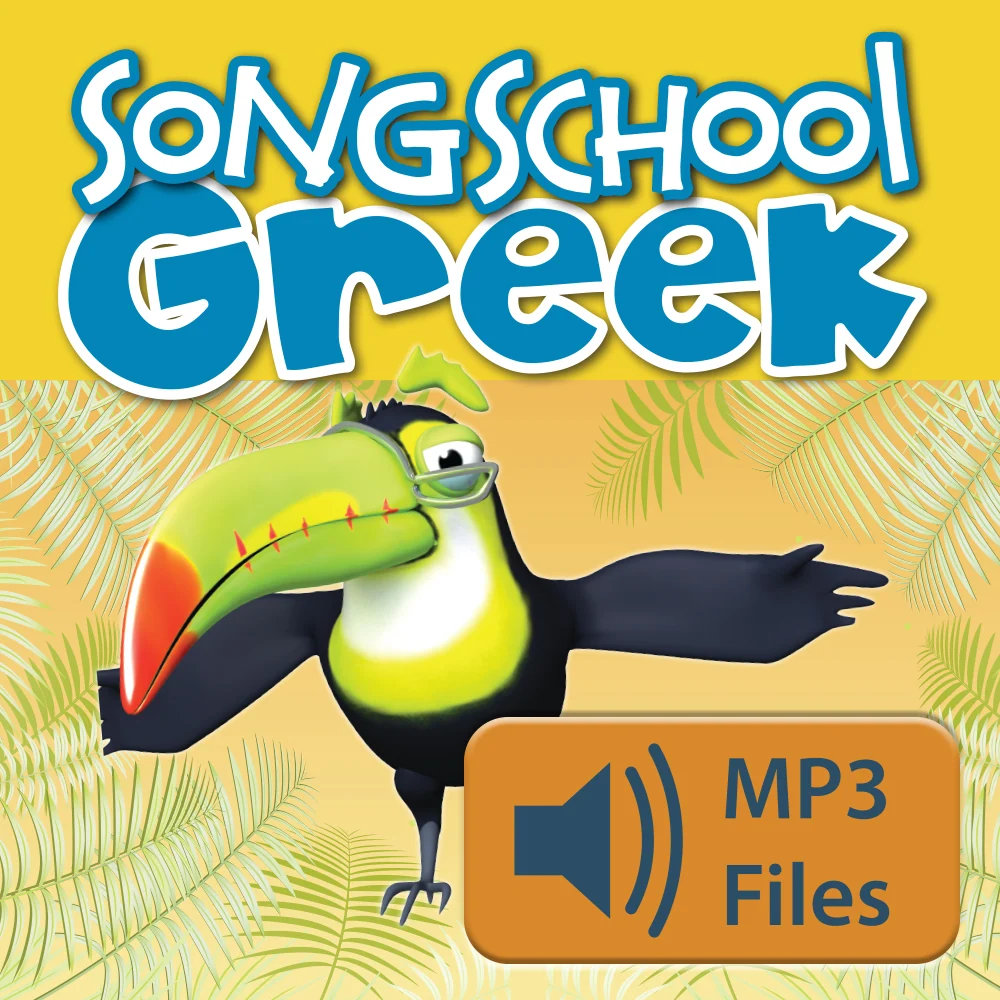 Song School Greek